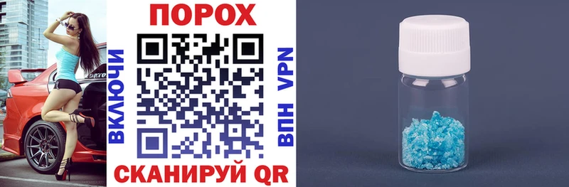 купить наркоту Георгиевск АМФЕТАМИН VHQ