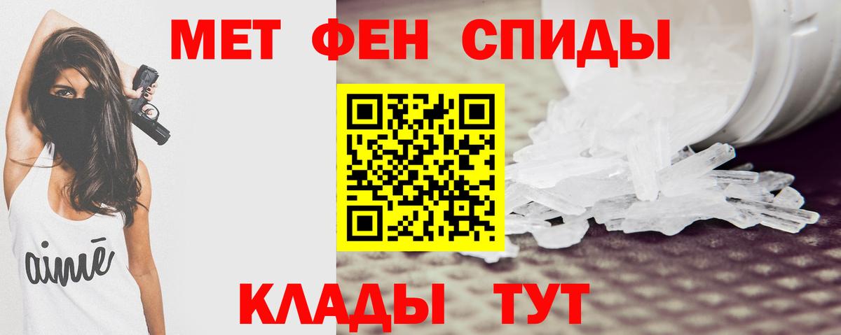 АМФ Розовый Георгиевск