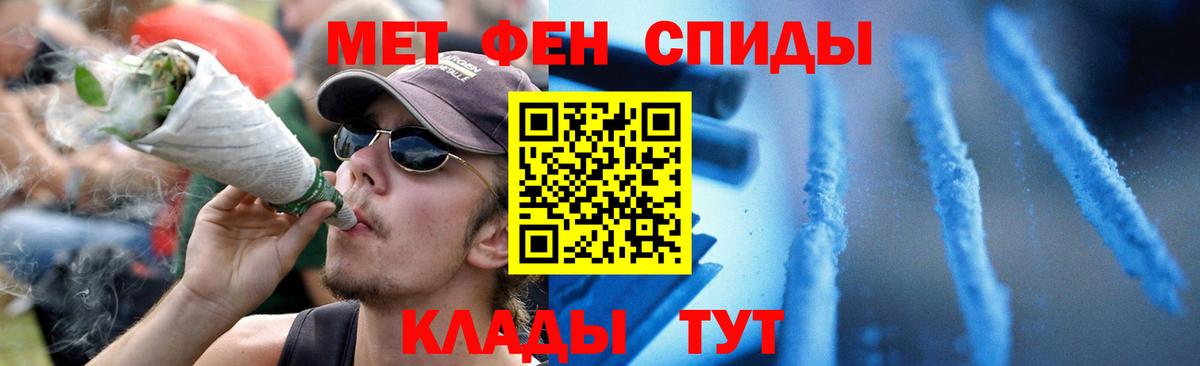 Amphetamine VHQ  Вход с VPN  Георгиевск 