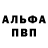 Метадон белоснежный Alina Iaroslavtseva