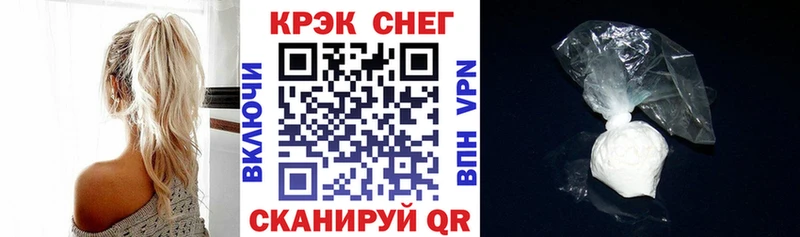 КОКАИН 98%  как найти   Георгиевск 