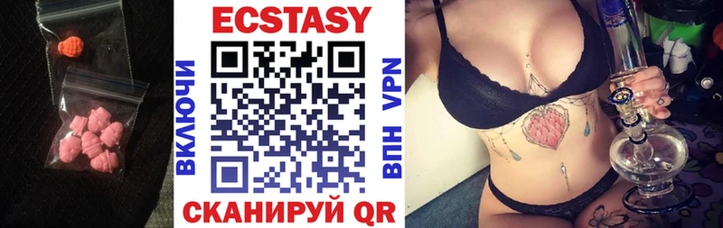 гидра как войти  как найти   сайты даркнета как зайти  Ecstasy XTC  Георгиевск 