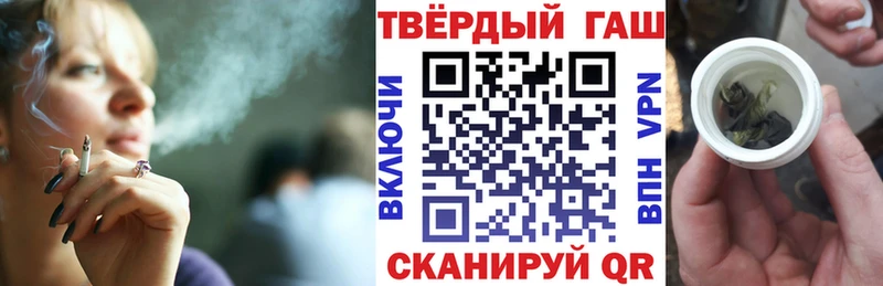 Гашиш Cannabis  Георгиевск 