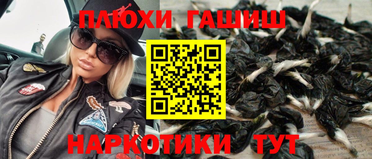 ГАШ 40% ТГК Георгиевск
