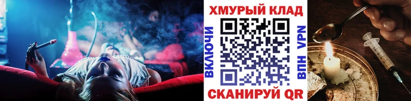 наркота  ОМГ ОМГ онион  ГЕРОИН Афган  Георгиевск 