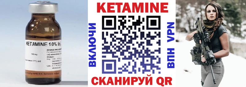 дарнет шоп  Георгиевск  Кетамин ketamine 