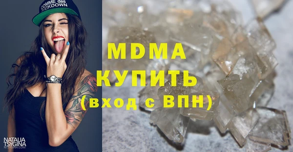 марихуана Семёнов