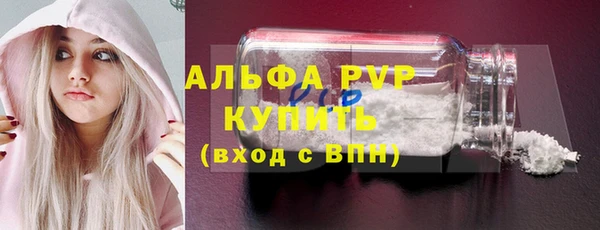 скорость Армянск