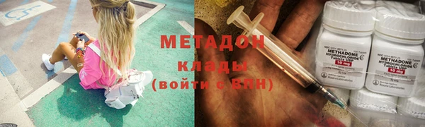 скорость Армянск