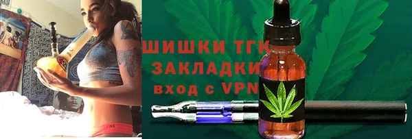 скорость Армянск