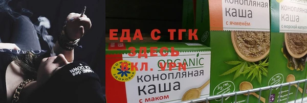 мескалин Арсеньев