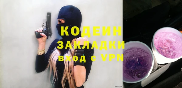 мескалин Арсеньев