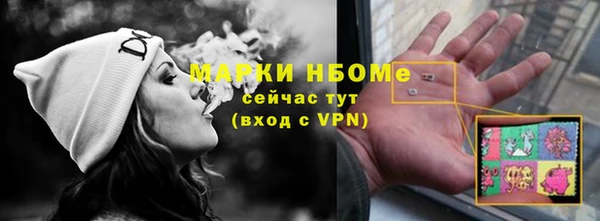 мескалин Арсеньев
