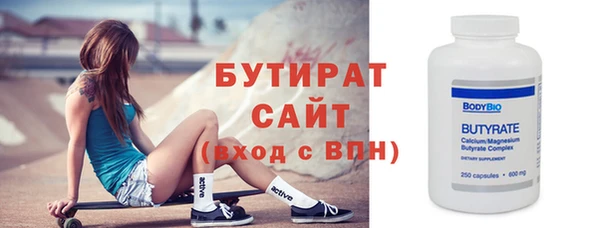 скорость Армянск