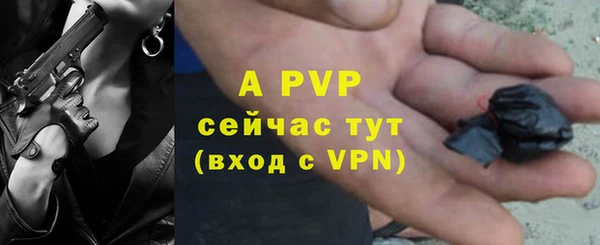 скорость Армянск