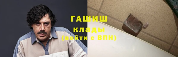 скорость Армянск