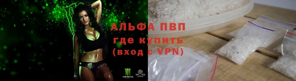 мескалин Арсеньев