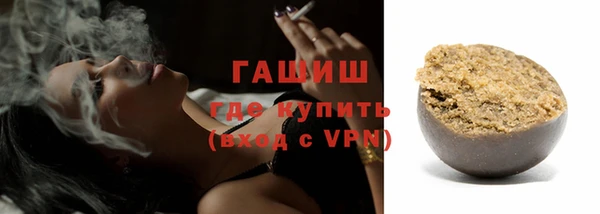 скорость Армянск