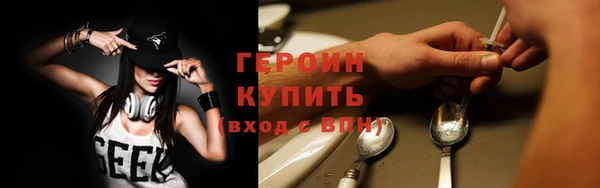 марихуана Семёнов