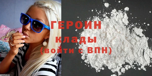 скорость Армянск