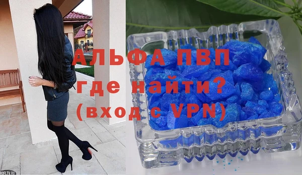 скорость Армянск