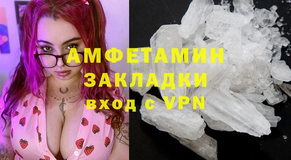 мескалин Арсеньев