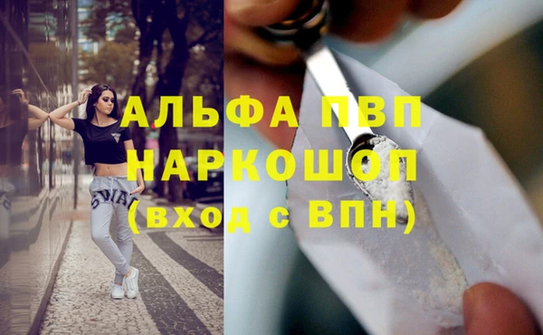 мескалин Арсеньев