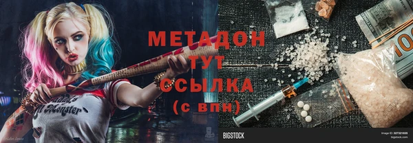 мескалин Арсеньев