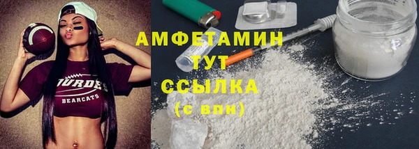 скорость Армянск