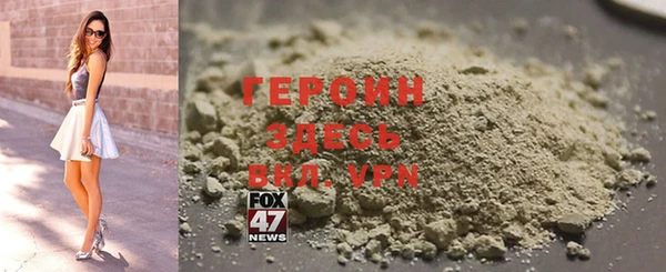 скорость Армянск