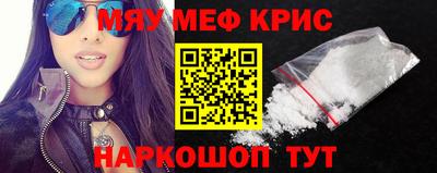 бутират Обнинск