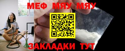 бутират Обнинск