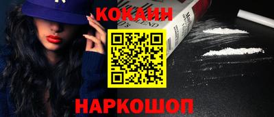 бутират Обнинск
