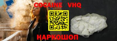 бутират Обнинск