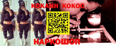 бутират Обнинск