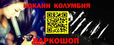 наркотики Нягань