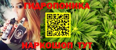 бутират Обнинск