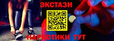 наркотики Нягань