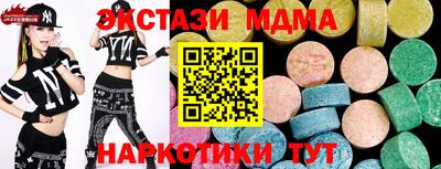 СК Обь