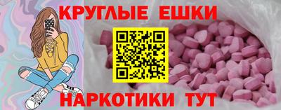 наркотики Нягань