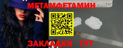 бутират Обнинск