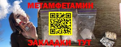 бутират Обнинск