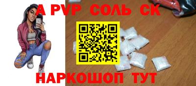 бутират Обнинск