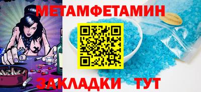 бутират Обнинск