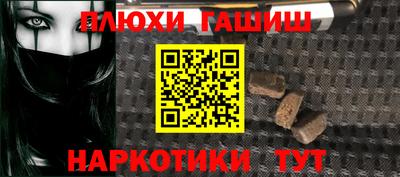 СК Обь