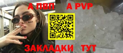 СК Обь