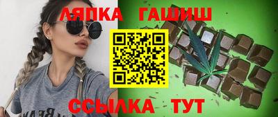 бутират Обнинск