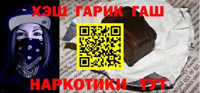 бутират Обнинск