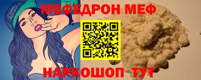 СК Обь