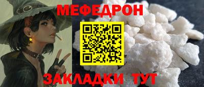бутират Обнинск